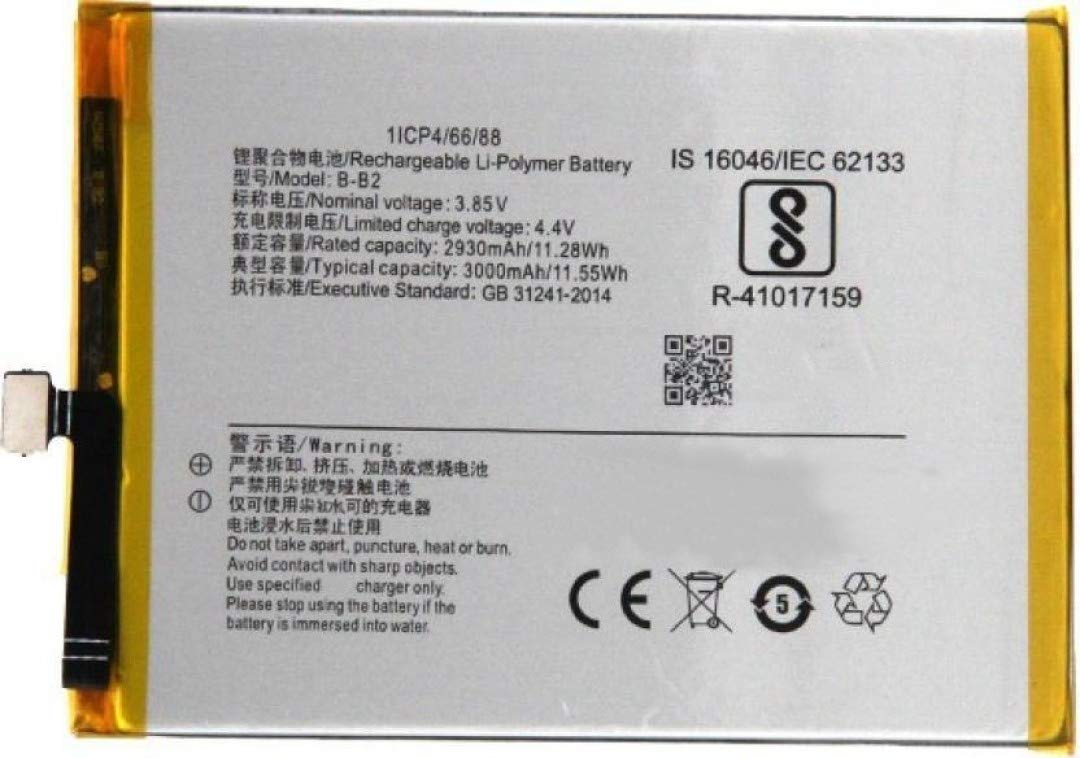 vivo 1713 battery model name