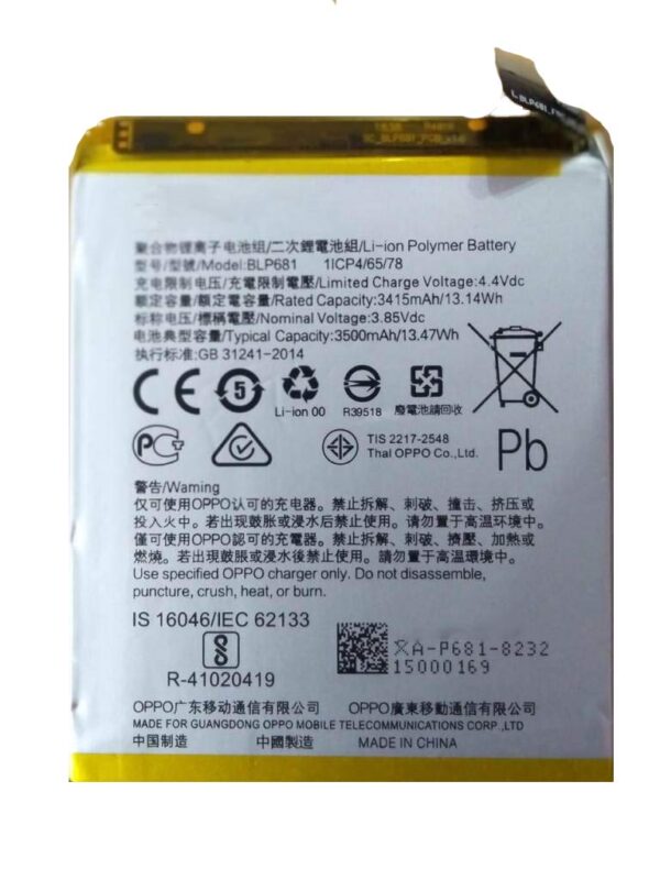 Original Battery for Realme U1 battery
